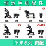 Apple, камера видеонаблюдения, кабель, сменный объектив с аксессуарами, iphone