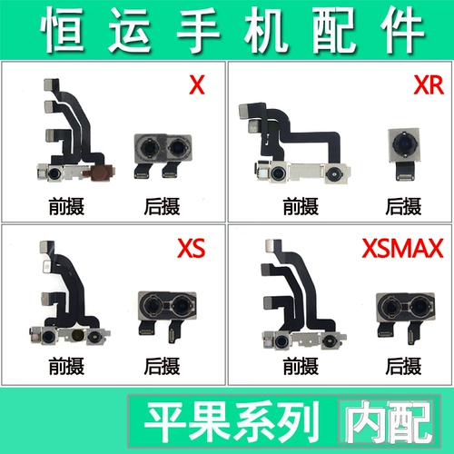 Apple, камера видеонаблюдения, кабель, сменный объектив с аксессуарами, iphone