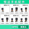 Товары от 恒运通讯数码配件