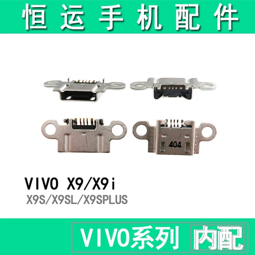 Применимо к Vi x6 x6plus x7 x7plus x9 x9s x9plus x9i x9splus хвостовой интерфейс