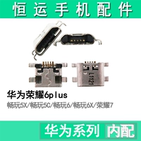 Играть в 5x/5c/6/6x хвоста