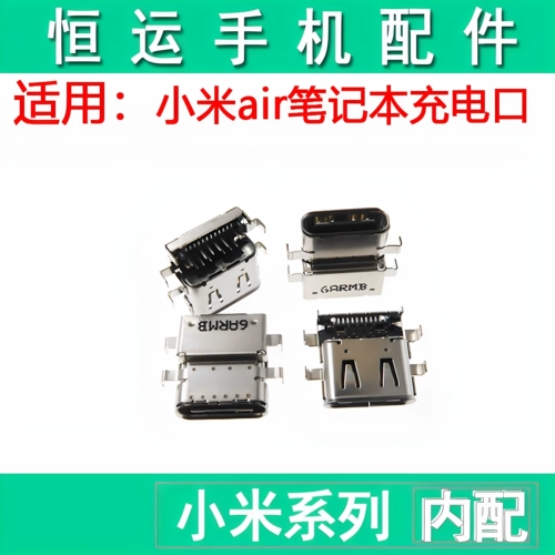 Подходит для Xiaomi Tablet 1 2 Таблетки 3 4 xiaomi воздушная штекер.