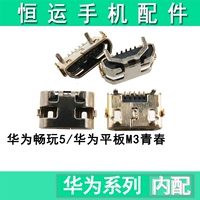 Играть в молодежный хвост 5/M3