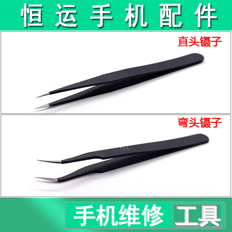 Suitable for pointed tweezers stainless steel hardware tools ultra-fine high-precision stainless steel pointed tweezers maintenance tweezers