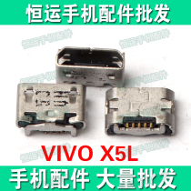 Suitable for use in vivo X5 X5L Y28 Y29 Y27 X520 X5MAX X3V charging tail plug USB interface