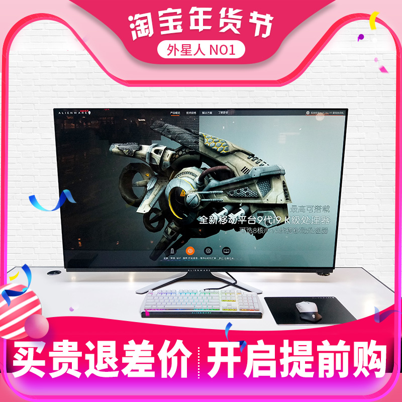 alienware alien display AW2521H AW2518H HF AW2720HF AW3423DW