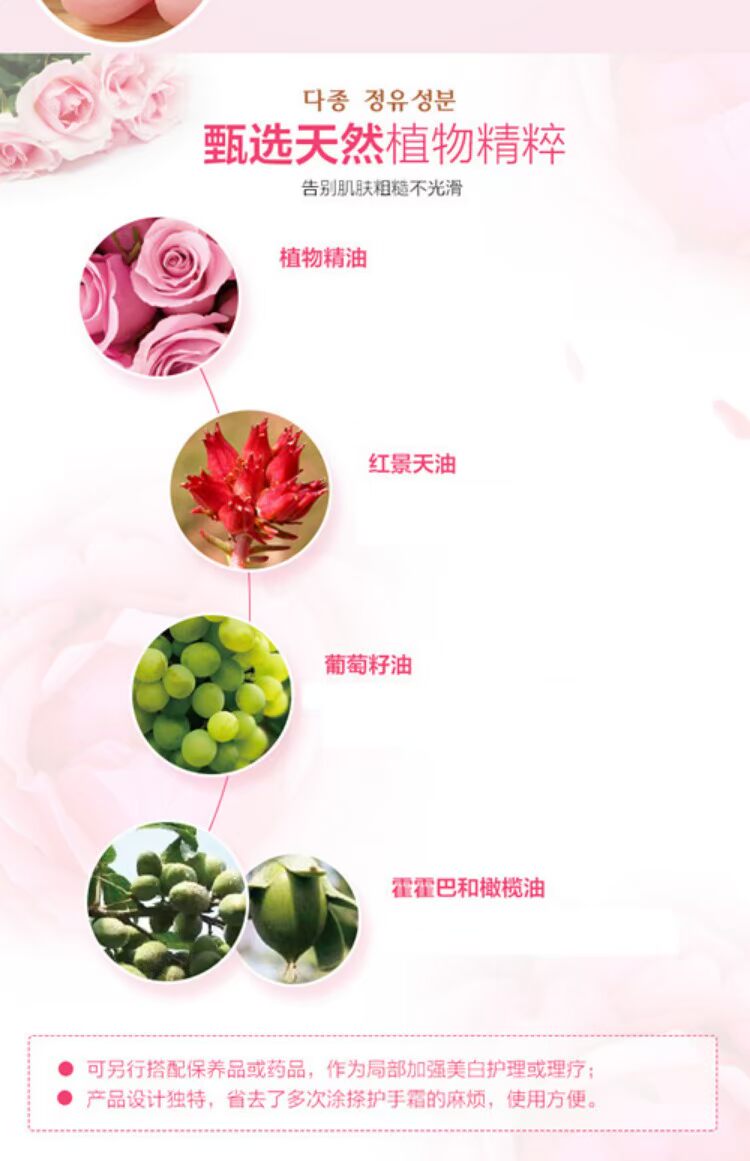 Gel Mặt nạ tay Mặt nạ cổ Găng tay Vớ Đặt chân Tinh dầu Giữ ​​ẩm Bàn chân & Cổ Chăm sóc kem dưỡng da tay chống nhăn