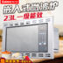 lò vi sóng electrolux emm2023mw Galanz / Galanz G80F23CN2P-QB (SO) -FROO lò nướng sóng lò vi sóng lò nướng sanaky 80l Lò vi sóng