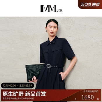 Imm yinmo 2025 autumn polyester elastic fabric textured temperament waist right shoulder shirt collar dress for women