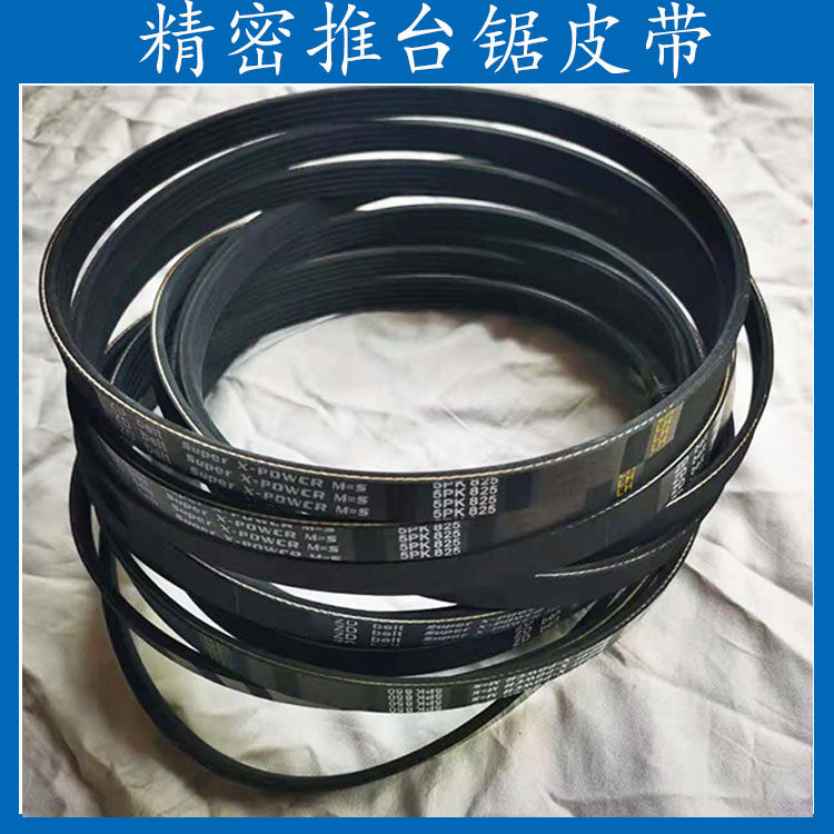 Wood working machinery accessories Ma's precision saw belt 5PK825 3PJ280 4PJ280 4PJ850 4PJ850