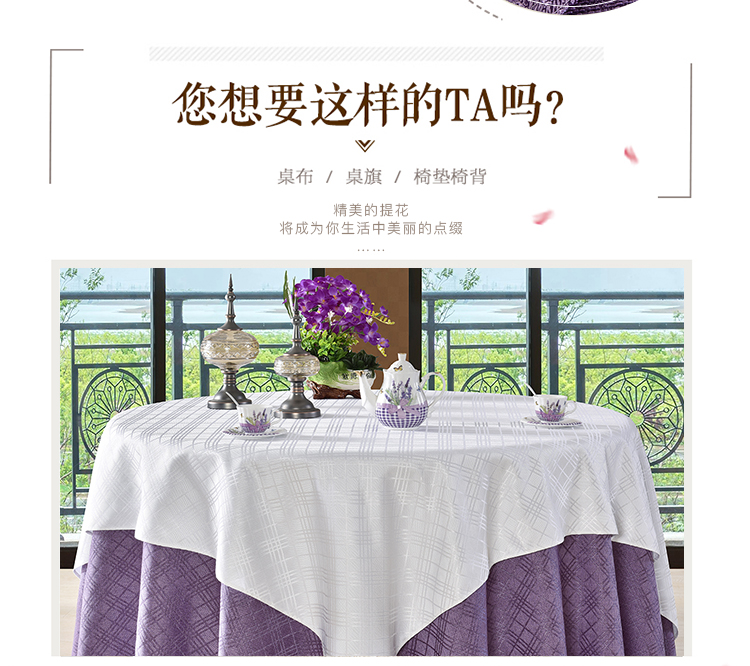 Khách sạn kẻ sọc tròn khăn trải bàn hình chữ nhật khăn trải bàn vải lanh vải rắn màu dày hiện đại tối giản có thể được tùy chỉnh khăn trải bàn dài