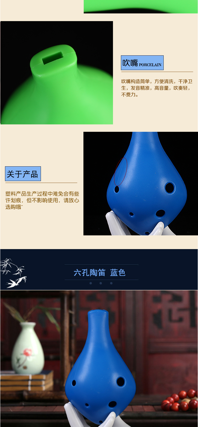 Người mới bắt đầu Ocarina 6 lỗ gửi phụ kiện nhựa sinh viên trẻ em nhập sáu lỗ Ocarina chơi nhạc cụ Alto C - Nhạc cụ dân tộc sáo inox