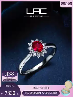 (The same as the star) LAC high jewelry natural pigeon blood ruby ring female 18k gold princess colored gemstone