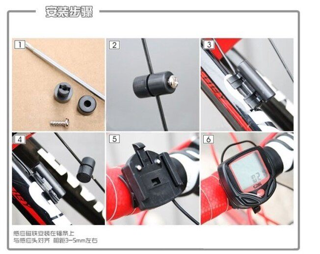 Tableau de bord vélo - Ref 2428660 Image 7