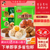 Angjing Breakfast Combo Walnut Bag 1 Bag Gold Wheat Flow Sandbag 1 Bag Red Sugar Hair Pastry 1 Bag Nutritious Breakfast Refreshment