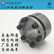 Tightening sleeve Z3A expansion sleeve TLK130 key-free shaft sleeve RCK70 expansion tight sleeve connection sleeve expansion sleeve KTR200 expansion tight sleeve