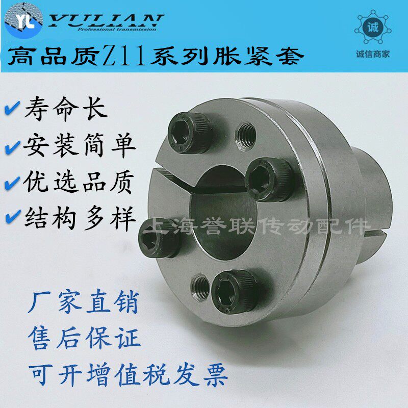 Special price z11 rally set of full range of spot expansion set TLK 100 swelling condition KTR 250 ralling set Z11 tighter