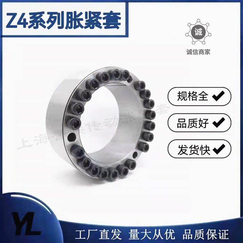 Z4 Series Floating Set Floating Set Free Key Shaft Connection Connection Swelling Connection STK601