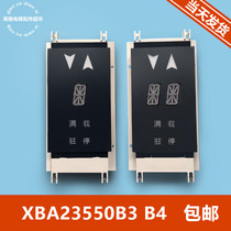 西子奥的斯电梯配件XAA XBA23550B4 B3杭州西奥电梯外呼显示板