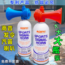 Original track and field games starting whistle event opening whistle dragon boat race starting starting whistle horn