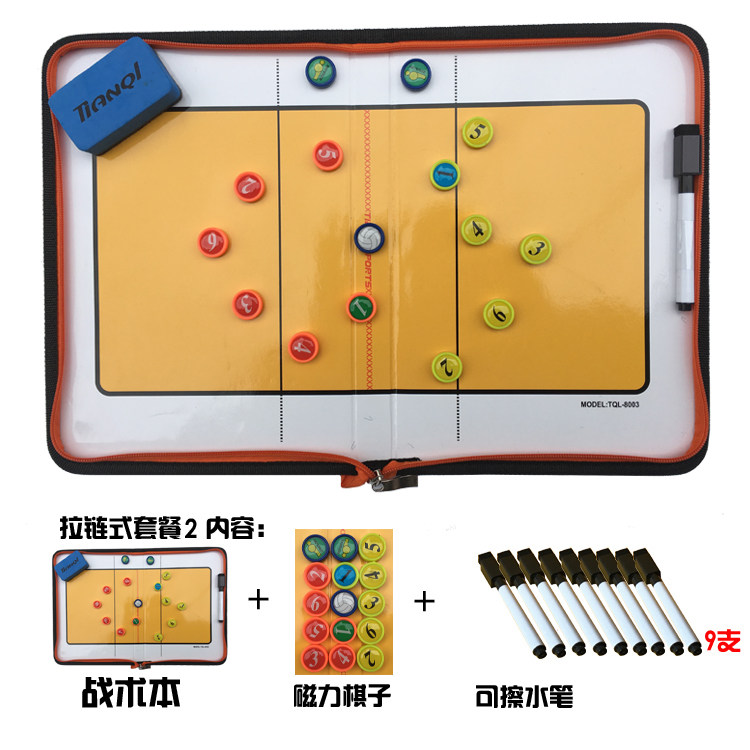 Volleyball tactical board coach volleyball game training command plate tactical plate magnetic tactical board referee command this