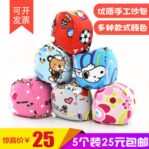 Childrens sandbag kindergarten round toy small sandbag throw sandbag cartoon canvas leak-proof sandbag 5 pieces