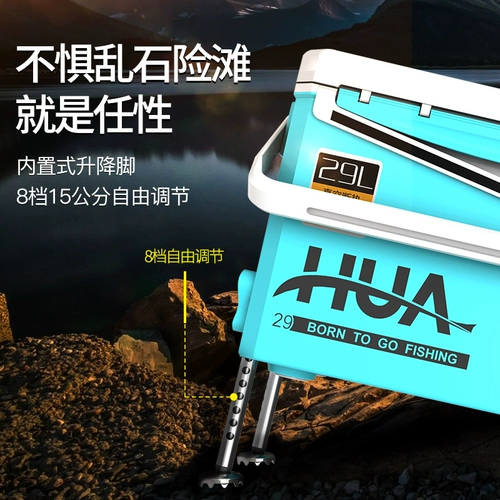 化氏 29 -Литровая рыболовная коробка много -функциональная Zhanlu с четырьмя легливыми рыболовными коробками Полный комплект ультра -световых толстых портативных рыболовных коробок