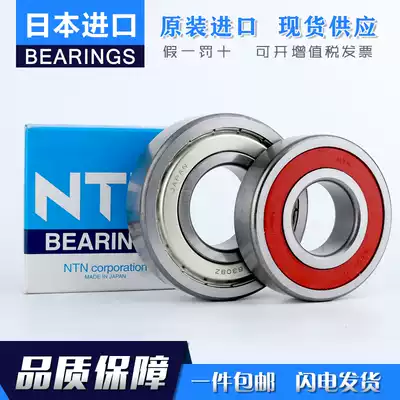 Japan imported NTN bearings 6200 6201 6202 6203 6204 6205 ZZ Z LU LLU RS