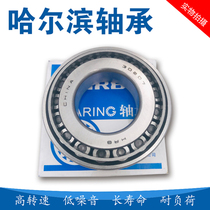 HRB Harbin Tapered roller bearing 30208 30209 30210 30211 30212 30213 P5