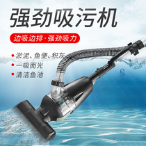 Ou Ye Fish Pond Sewage Cleaner Swimming Pool Sewage Suction Pump Pond Sewage Suction Machine