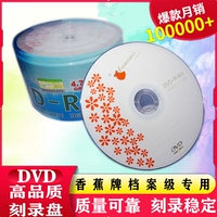 Банановый апельсиновый цветок 1 трубка 50 фото