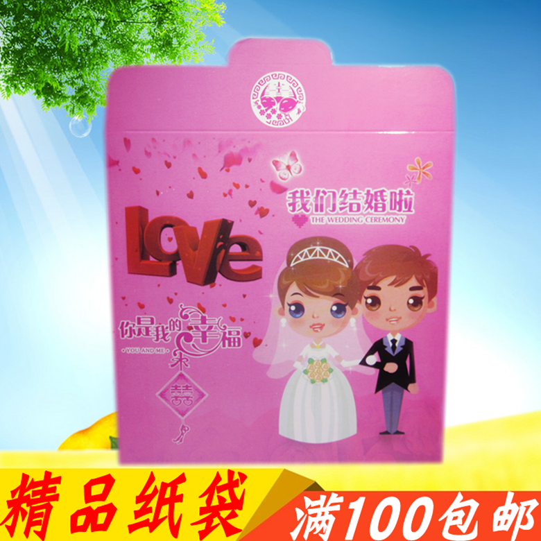 Wedding Celebration Cd Bag Paper Bag CD CD Bag Cd Paper Bag Black Glue CD Bag Wedding Pink LOVE Page Kraft Paper Bag