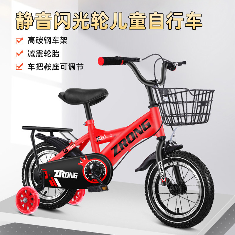 Kupit Rebenok Velosiped 3 Let Rebenok Fut Odinochnaya Mashina 2 4 6 Let Malchik Rebenok 6 7 8 9 10 Let Deti Devushka V Internet Magazine S Taobao Taobao Iz Kitaya Nizkie Ceny Nazya Com