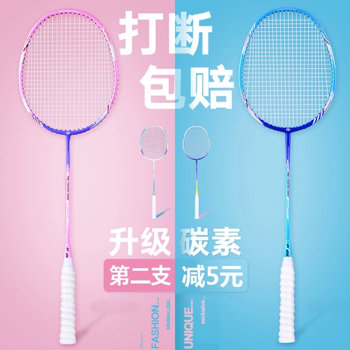 Сверхлегкая ракетка для бадминтона для взрослых, прочный розовый комплект подходит для мужчин и женщин