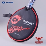 Подлинный молочный путь круговой настольный теннис ракетка на дне крикета маленькая ракетка маленькая ракетка маленькая ракетка с круглым выстрелом № 8024 наполовину набор