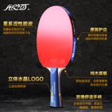 Аутентичный галактик чистый дерево углеродного настольного тенниса ракетка Профессиональный настольный теннис