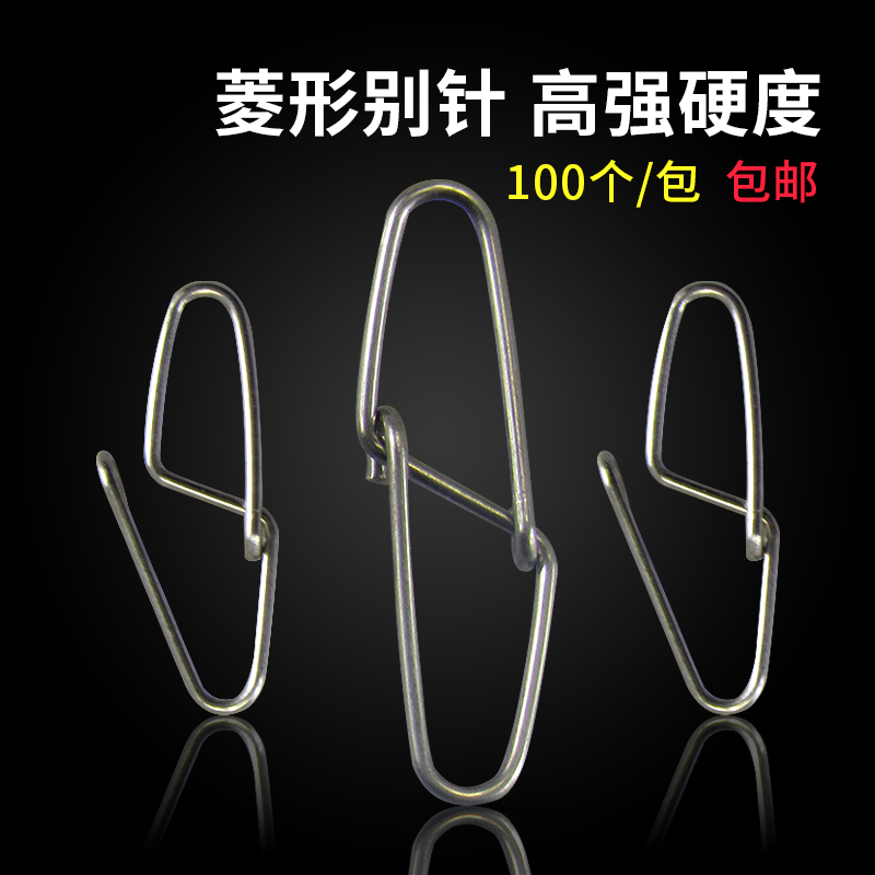 Metal double buckle pin diamond pin connector connecting ring eight ring open and closed fishing gear small accessories