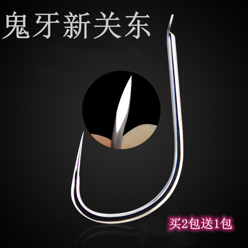 Ghost Tooth New Guan East No Barb Fish Hook Long Handle Bulk Competitive Black Pit Mixed Carp Rooku Hook