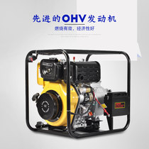 Shanghai Ito Power 2 3 4 6 inch diesel engine water pump YT20DP 30DPE-2 mobile self-priming pump