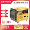 Import 5 6 8kw mobile small silent diesel generator Ito YT6800T 8100T 9500E3