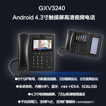 Trendy network GXV3240 IP phone Android smart IP phone GXV3240