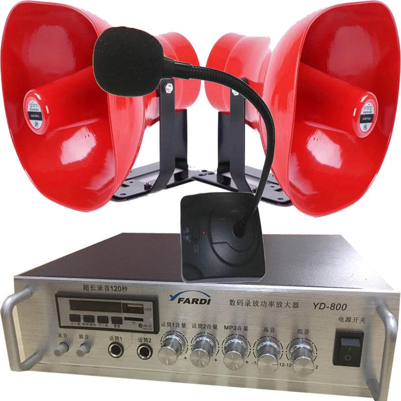 220V 12V Dual-Use High-Power 100W Power Amplifier Loudspeaker Rural Broadcast Outdoor Publicity Tweeter 220V 12V Dual-Use High-Power 100W Power Amplifier Loudspeaker Rural Broadcast Outdoor Publicity Tweeter
