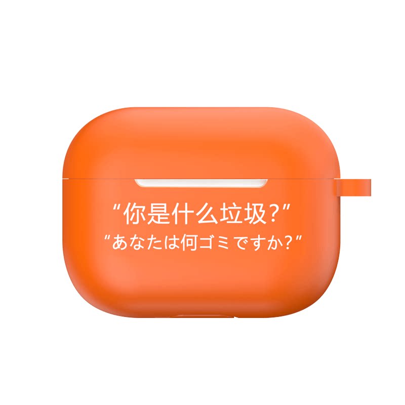 TONEBOX original airpods pro protective case cover liquid silicone tide suitable for Apple earphone protective case