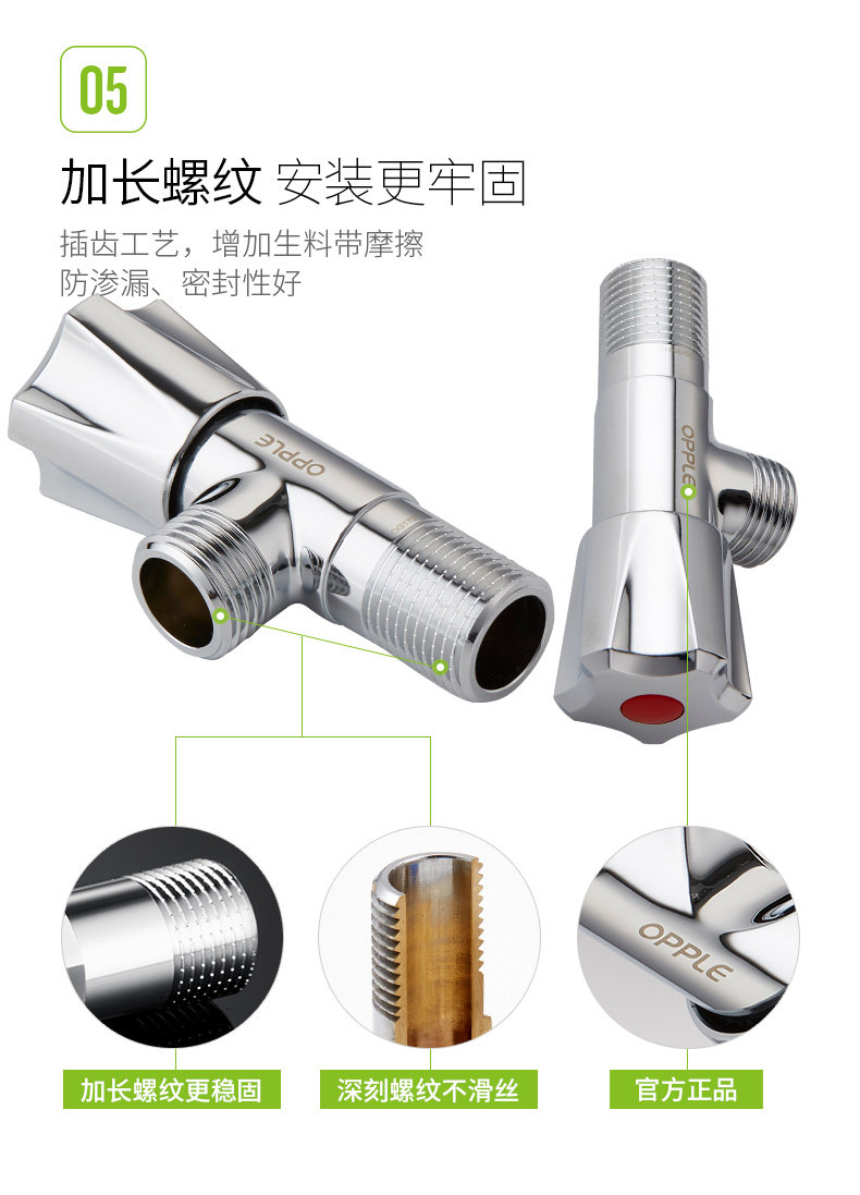 790 Corner Valve Подробности Page_01.jpg