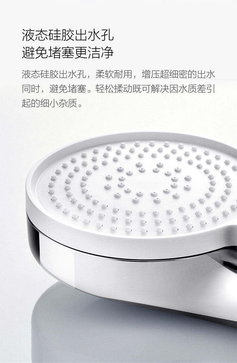 OPPLE/欧普照明 增压淋浴花洒 图5