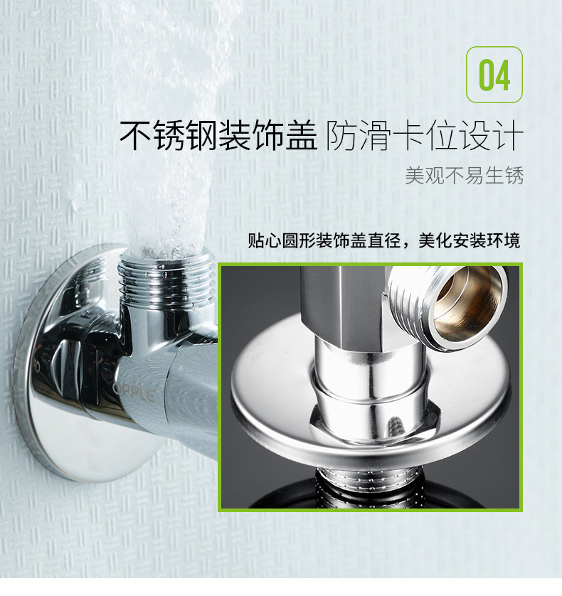 790 Corner Valve Подробности Page_02.jpg