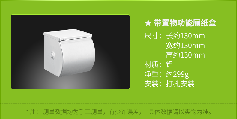 Туалетная картон_Р2_C1_S1.png