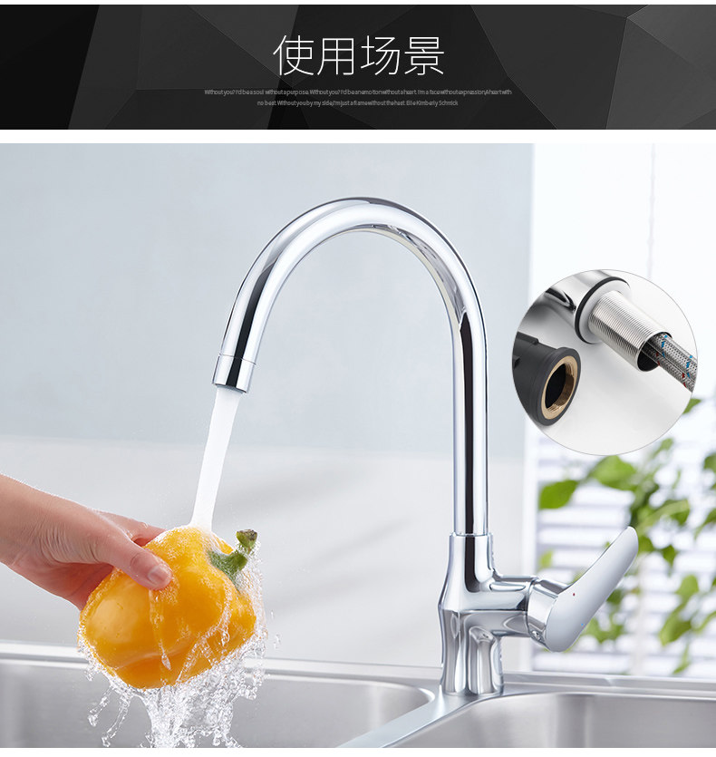 Водный вход Hose_07.jpg