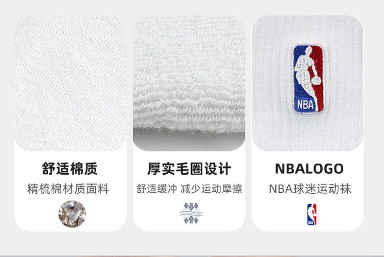 Basketball Socks, Men's Sports Boat Socks, Running Socks, Basketball American Style — تصویر 1
