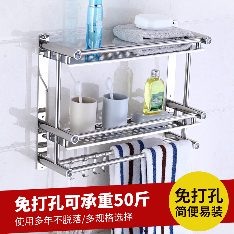 Bathroom Shelve Free perforated dressing room Towel Rack Stainless Steel Toilet Bathroom Wall-mounted 2 floors 3 floors